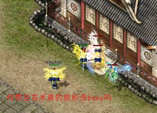 ʥɱboss
