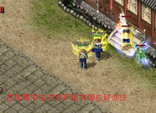 ڴʱŪЩð취