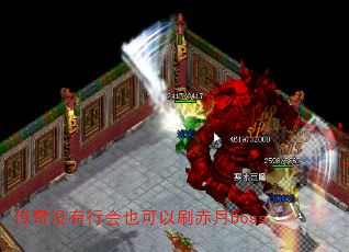 ûлҲˢboss
