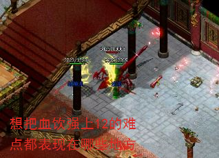 Ѫǿ12ѵ㶼Щط