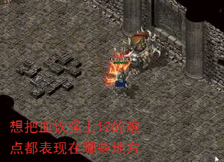 Ѫǿ12ѵ㶼Щط