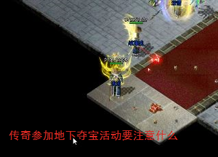 μӵ¶ᱦҪעʲô