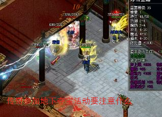 μӵ¶ᱦҪעʲô