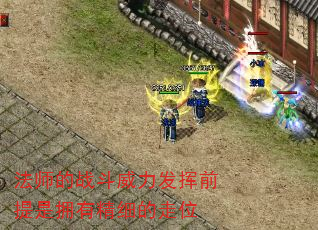 ʦսǰӵоϸλ