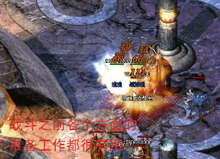 ս֮ǰ׼