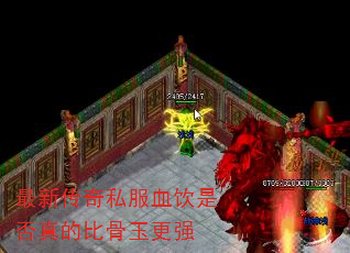 ´˽ѪǷıȹǿ