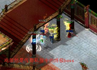 ȻǴ˽еռboss