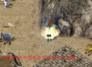 ϲPKйʺѡʲôӢ