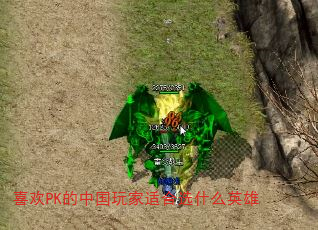 ϲPKйʺѡʲôӢ