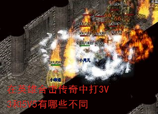 Ӣۺϻд3V35V5Щͬ
