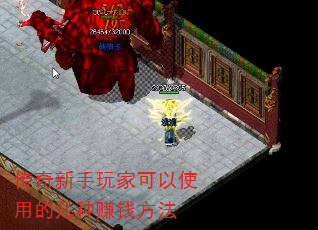 ҿʹõļ׬Ǯ