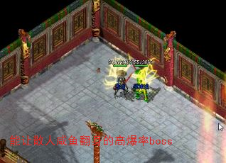 ɢ㷭ĸ߱boss