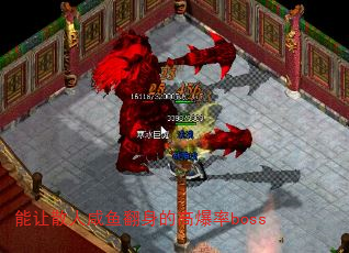ɢ㷭ĸ߱boss