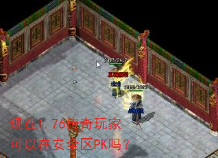 1.76ҿڰȫPK