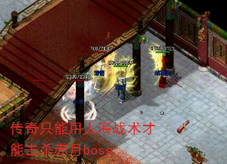 ֻ˺սܻɱboss
