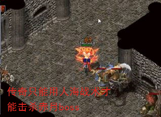 ֻ˺սܻɱboss