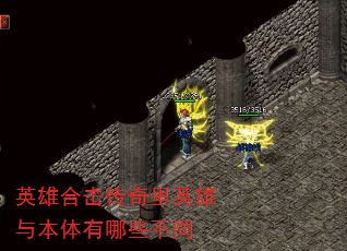 ӢۺϻӢ뱾Щͬ