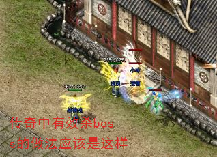 ЧɱbossӦ