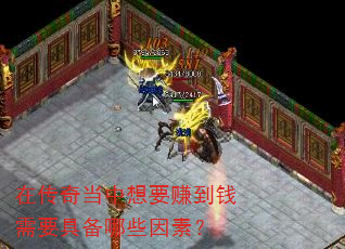 ڴ浱Ҫ׬ǮҪ߱Щأ