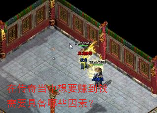 ڴ浱Ҫ׬ǮҪ߱Щأ