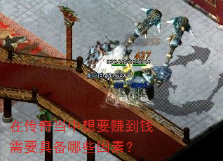 ڴ浱Ҫ׬ǮҪ߱Щأ