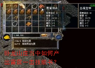 ɽׯβһ飿