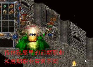 ˽ǰְҵͺְҵкβͬ