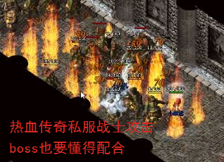 Ѫ˽սʿbossҲҪ