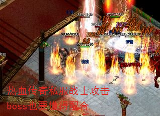 Ѫ˽սʿbossҲҪ