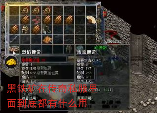 ڴ˽浽׶ʲô