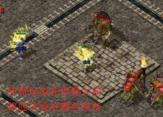 Ѻ֮ǰӦЩ׼
