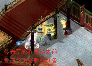 Ѻ֮ǰӦЩ׼