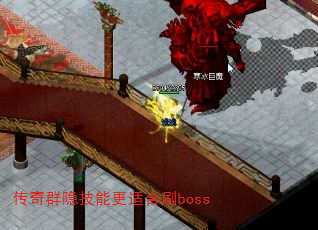 Ⱥܸʺˢboss