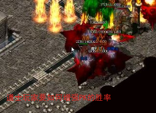 ʿҪǿPKʤ