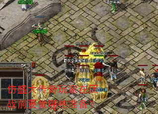 ʢսǰҪЩ׼