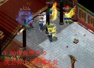 1.80ӥͻʲô֮ͬ