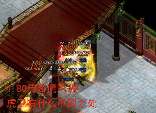 1.80ӥͻʲô֮ͬ