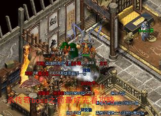 ɱboss֮ǰȿ