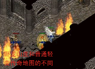 ɽׯͨ䴫ͼĲͬ