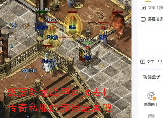 Ҫսֱȥ˽ĳ¶ħ