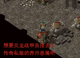 Ҫսֱȥ˽ĳ¶ħ