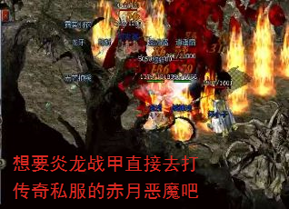 Ҫսֱȥ˽ĳ¶ħ
