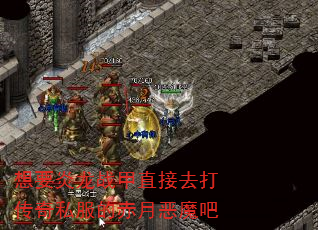 Ҫսֱȥ˽ĳ¶ħ