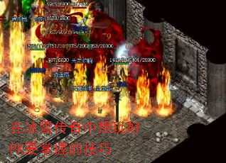 ڱѩPKҪյļ