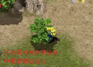 ڱѩPKҪյļ