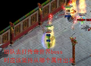 ȥbossʱӦüִĸԳ