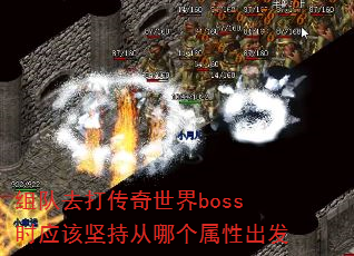 ȥbossʱӦüִĸԳ