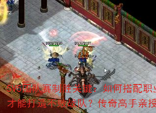 5V5Ŷʤؼδְҵսܴ첻սӣؼ