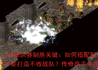 5V5Ŷʤؼδְҵսܴ첻սӣؼ