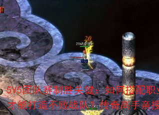5V5Ŷʤؼδְҵսܴ첻սӣؼ